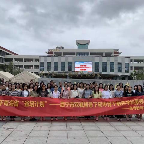 明德启智，修己树人——南京培训英语学科第一组