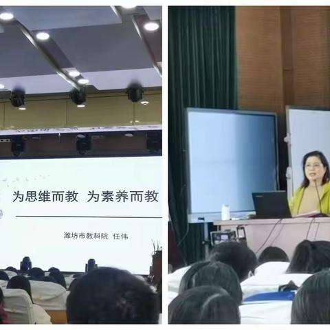 【开心八小•学习篇】——为思维而教，为素养而教