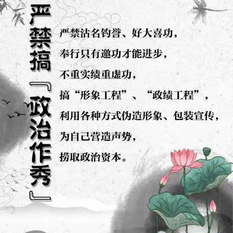 里新河党支部开展“集中治理党内政治生活庸俗化交易化问题”主题党日活动