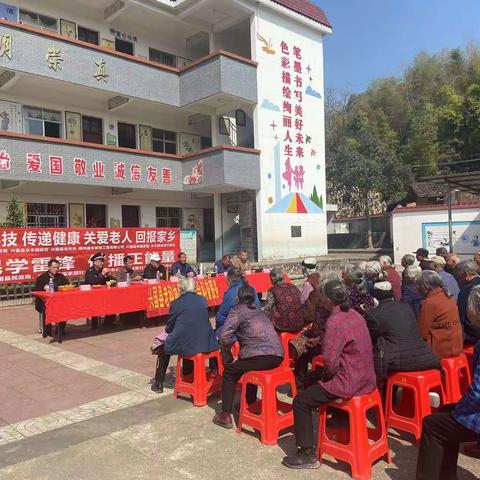 凌源村文明实践组织举办“普及科技，传递健康，关爱老年，回报家乡”活动，