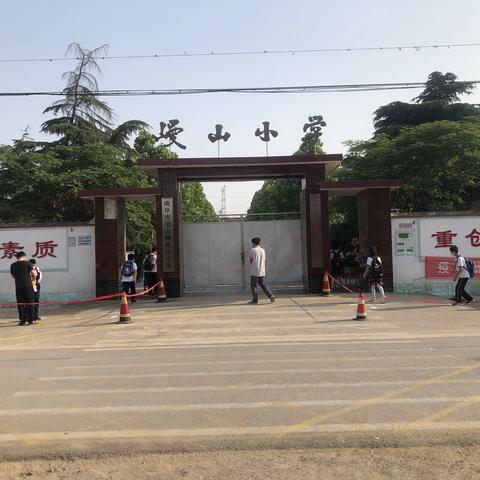 复学复志  向阳而生                                             曼山小学复学季