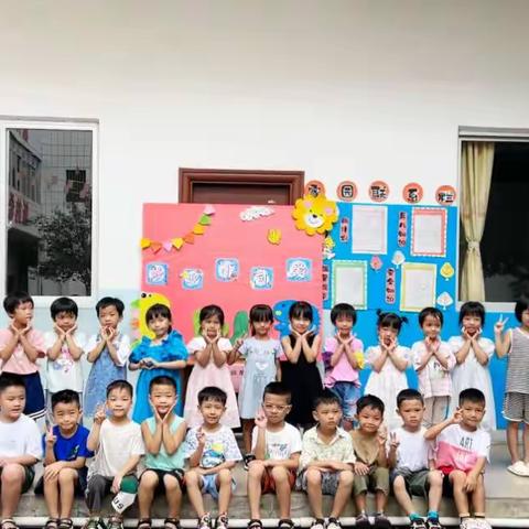 大安镇中心小学附设幼儿园新生美篇——入园第一天，成长一大步