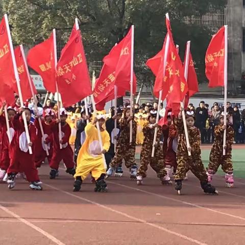 蓝天幼儿园第九届庆元旦亲子运动会邀请函