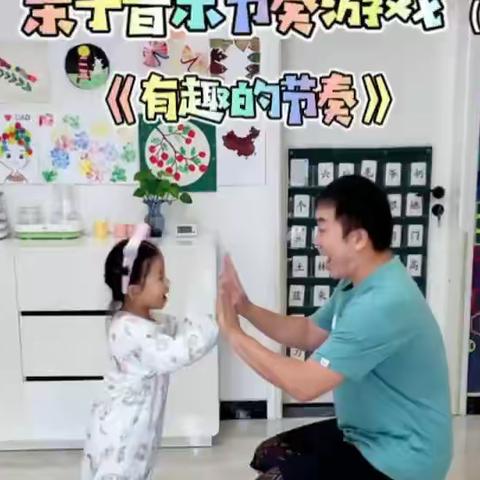 中北路幼儿园春天园区（小班组） “线上互动乐园”