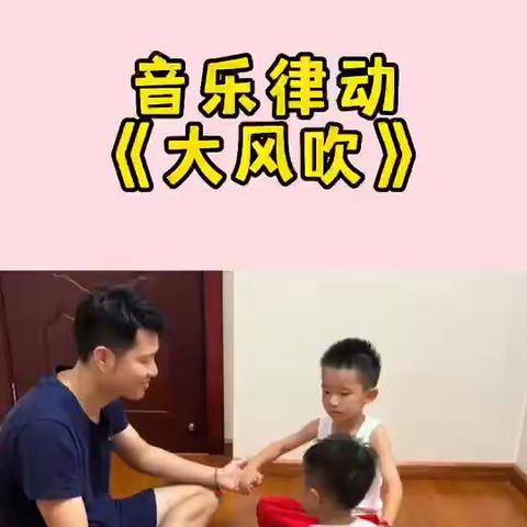 中北路幼儿园彩城园区（小班组） “线上互动乐园”