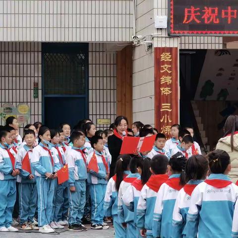 “手指传深意  共绘爱国情”——灵武市第三小学开展“热爱祖国，报效祖国”手指画活动