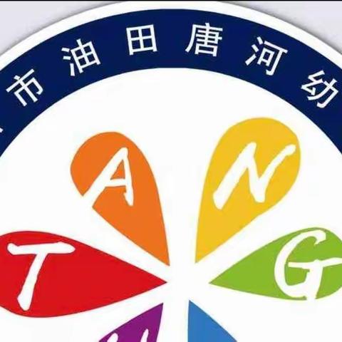 唐河幼儿园小班科学活动—《制作树叶书签》