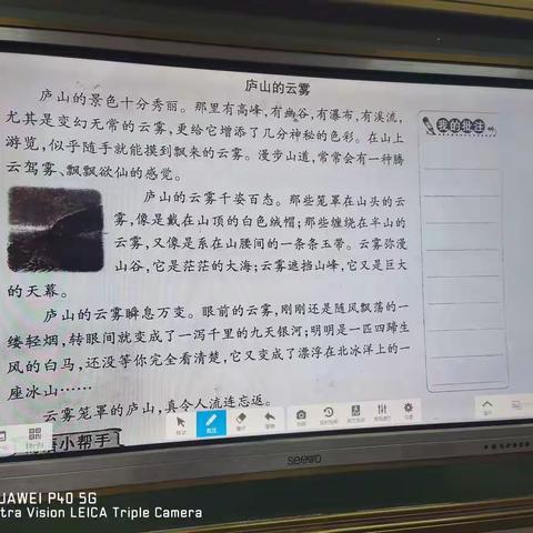 课后服务放异彩 精彩活动伴成长——滑石小学134班课后服务记录（四）