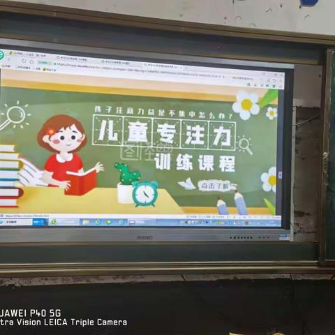 课后服务放异彩 精彩活动伴成长——滑石小学134班课后服务记录（三）