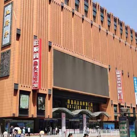 北京.王府井2019.6.3