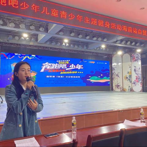 扬在脸上的自信，发自心底的声音——小学语文何若玉名师工作室携手海南青少年频道开展“小记者海选活动”简讯