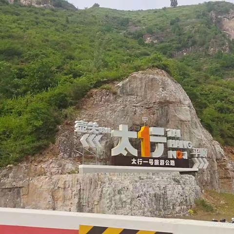 太行大峡谷之八泉峡一日游