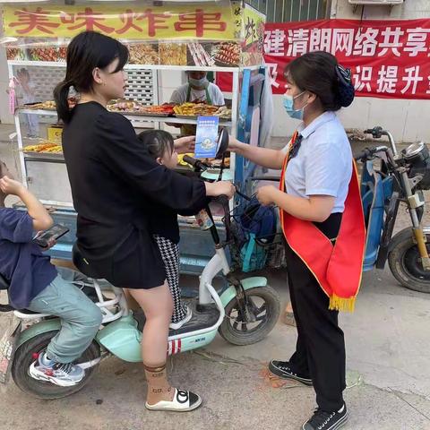 边马信用社反洗钱宣传
