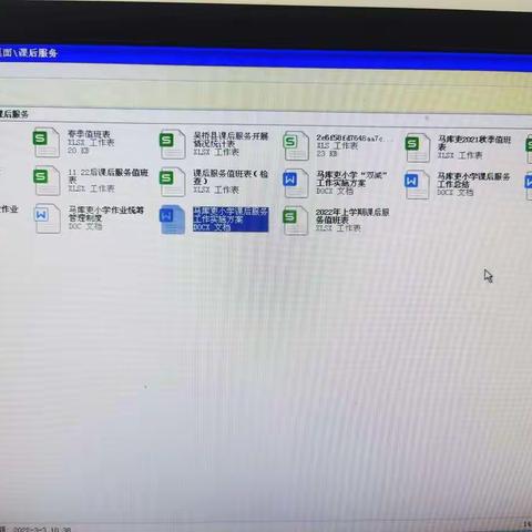 落实“双减”政策，促进学生全面成长       ——马库吏小学课后服务剪影