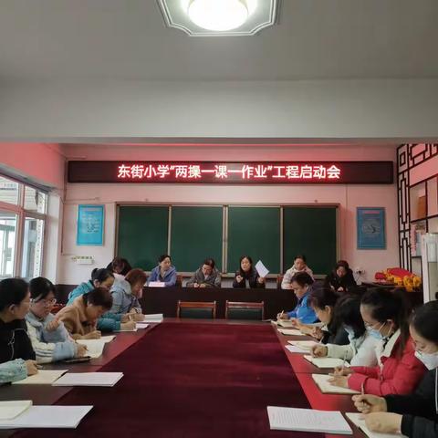 阳光无处不在，体育创造精彩——吴桥县东街小学阳光体育“两操一课一作业”工程