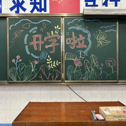 繁花似锦🌸贺你归来