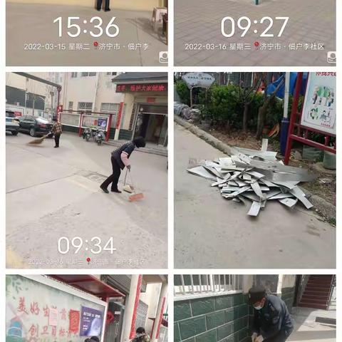 佃户李村的美篇