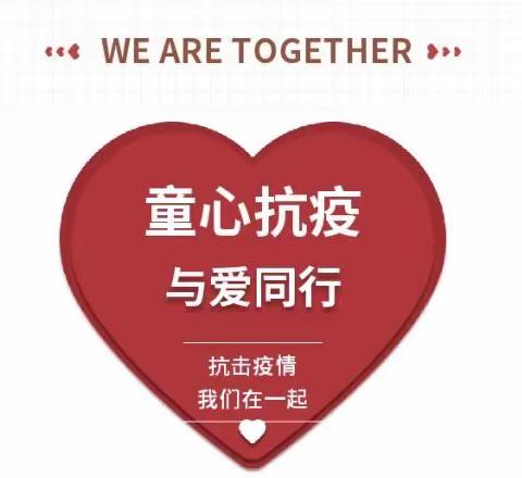 “家校医院共一线·疫苗接种一起走”—-王庙镇恩博睿幼儿园开展疫苗接种活动