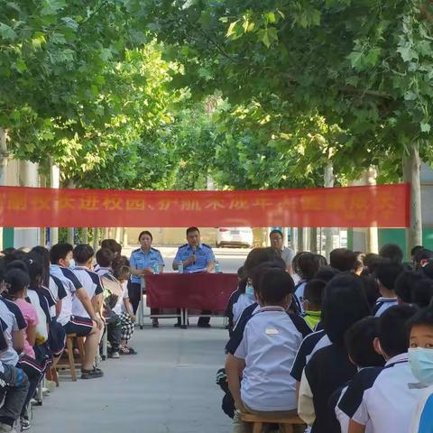 法治副校长进校园、护航未成年人健康成长—路庄小学