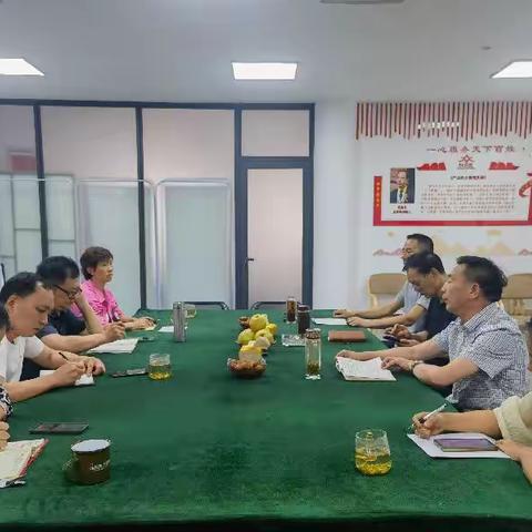 省军促会召开秘书长办公会