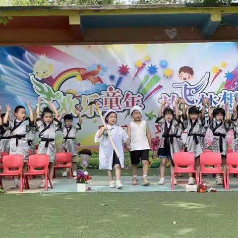 “欢乐童年，放飞梦想”疫 样六一  同样精彩   快乐童年幼儿园六一儿童节美篇