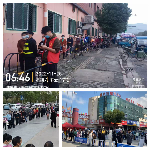 众志成城，共克疫情之难