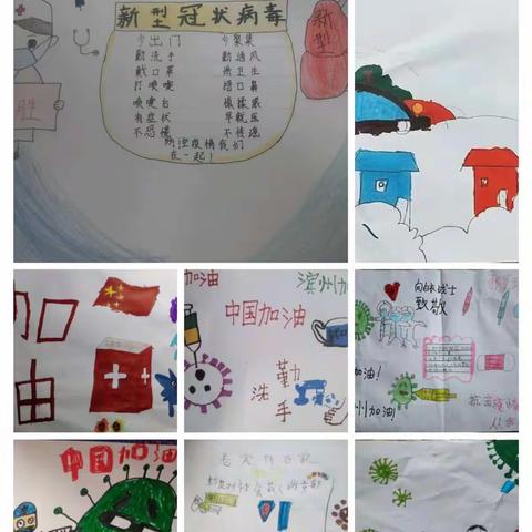 抗击疫情，我在行动——记张集小学学生开展丰富多彩的周末活动