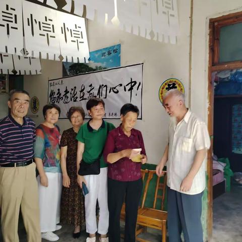 悼念逝者 慰问家属
