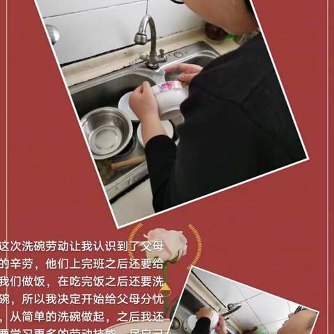 战“疫”宅家“童”样精彩