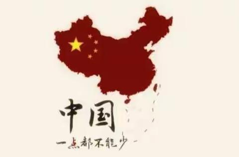 《你眼中的祖国是什么样的》—螺蛳铺收费站