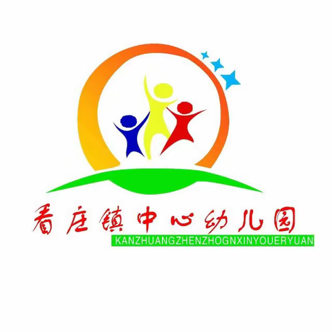 疫情居在家，温情相陪伴——邹城市看庄镇中心幼儿园小班级部疫情期间居家生活指导九月份总结