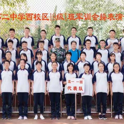 停课不停学，我们在一起（莒南二中西校区2019级1、2班。）