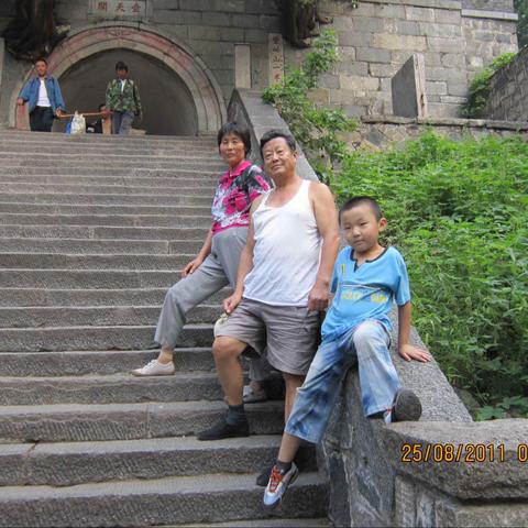 等
