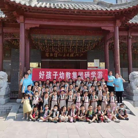 好孩子幼教集团（奥森幼儿园）研学游，走进——正信传统酿造