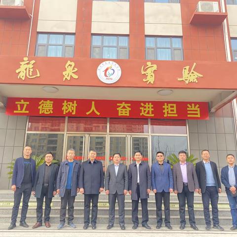 “满园春色盎然，联谊共谱芳华”——荆泉学校与龙泉实验学校校际联谊