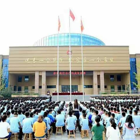 收拾行囊 整装待发——现代中学东校区三年级三班第二周札记