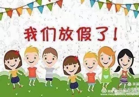 🌈🌈🌈捣蛋🍳时光——中二班学期末总结