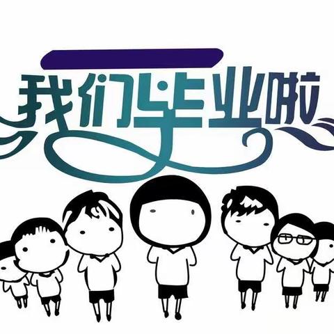 传承汉风    梦想起航 ——横峰县第一幼儿园2022年大班毕业典礼