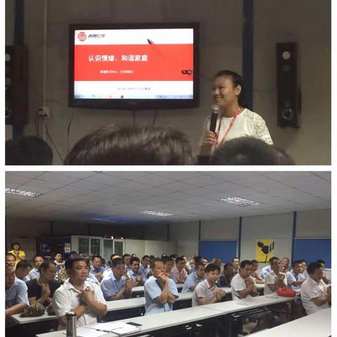 内外兼修，学以致用——记西部公汽二分公司文丰车队特色安服例会