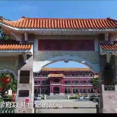 高二年级《我爱嘉中》主题班会