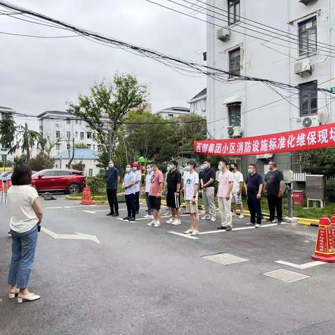 齐头并进！共创文明城区～消防安全牢记在心