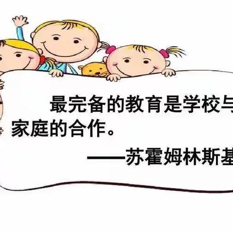 “家访在路上，爱在行走间”——奎洋中心小学暑期“家校零距离”全员教师家访活动纪实