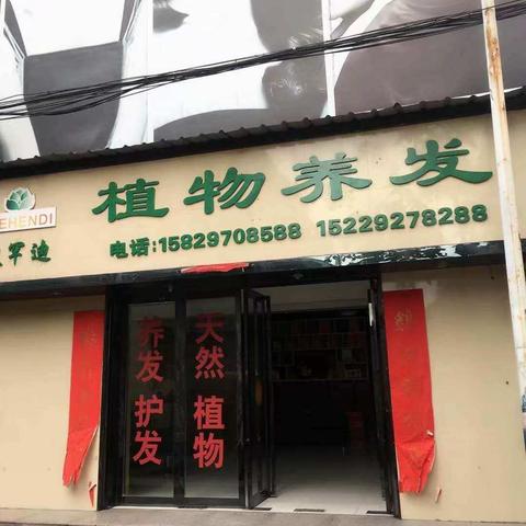 让美丽秀发在夏日飘起来