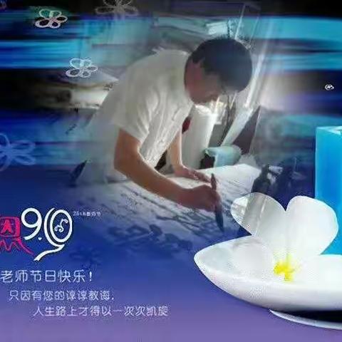 丝路书法家—王孝简介