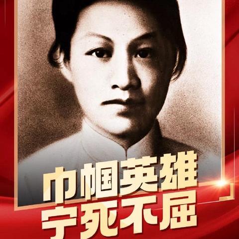 “勿忘历史，吾辈自强”吉林大学附属实验幼儿园分园大二班.