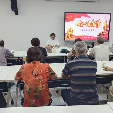 天马街道渡口未来社区迎“七一”党建活动“燃”起来