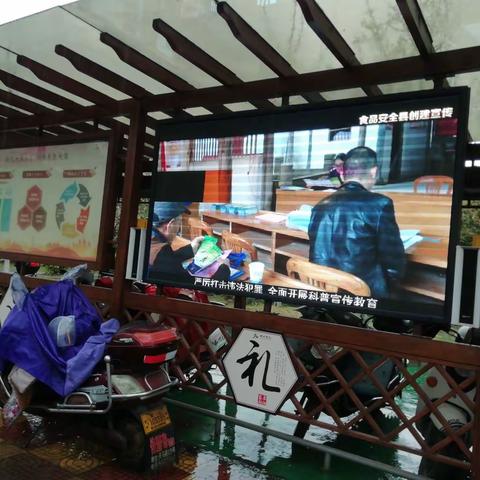 品质消费      诚信经营    网格宣传      食品安全进万家