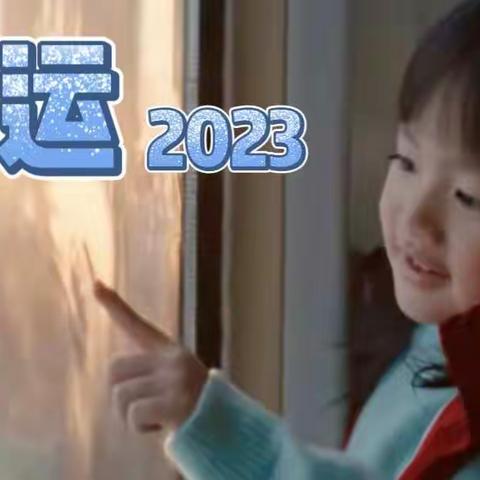 同心齐上阵，春运干劲足！——齐客海整备车间党总支争排头、展风采