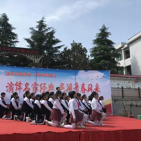 以青春之声，演绎名家经典 ——长平乡中学落实“双减”之语文活动风采展示