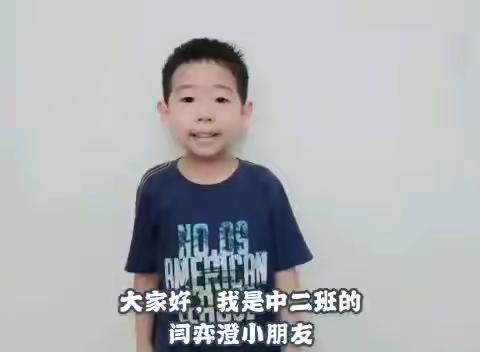 快来听我给你讲故事，还有健康小知识哦